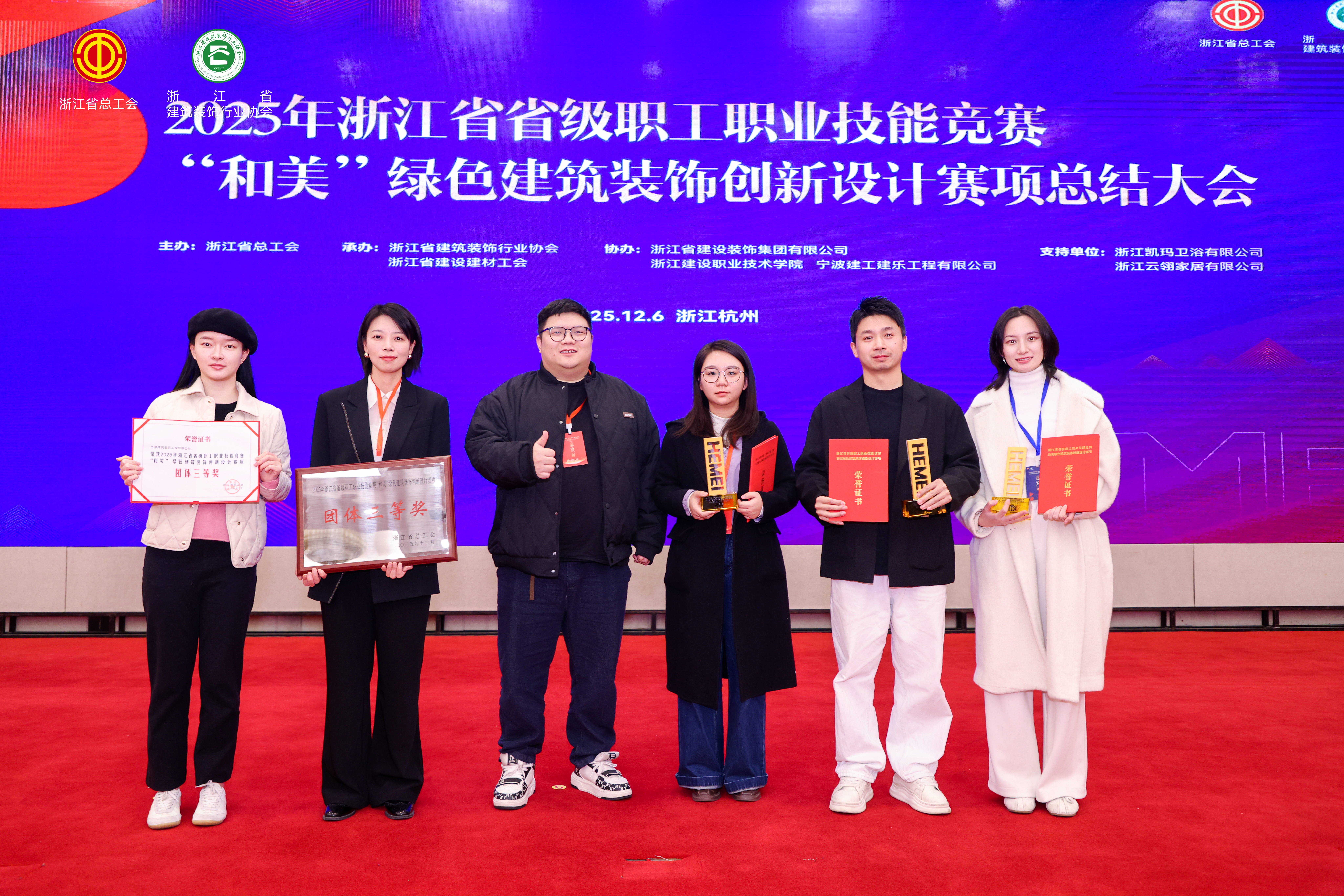 九鼎裝飾攬獲省級設計和美大賽多項殊榮，以團隊與個人實力引領綠色家居新潮流