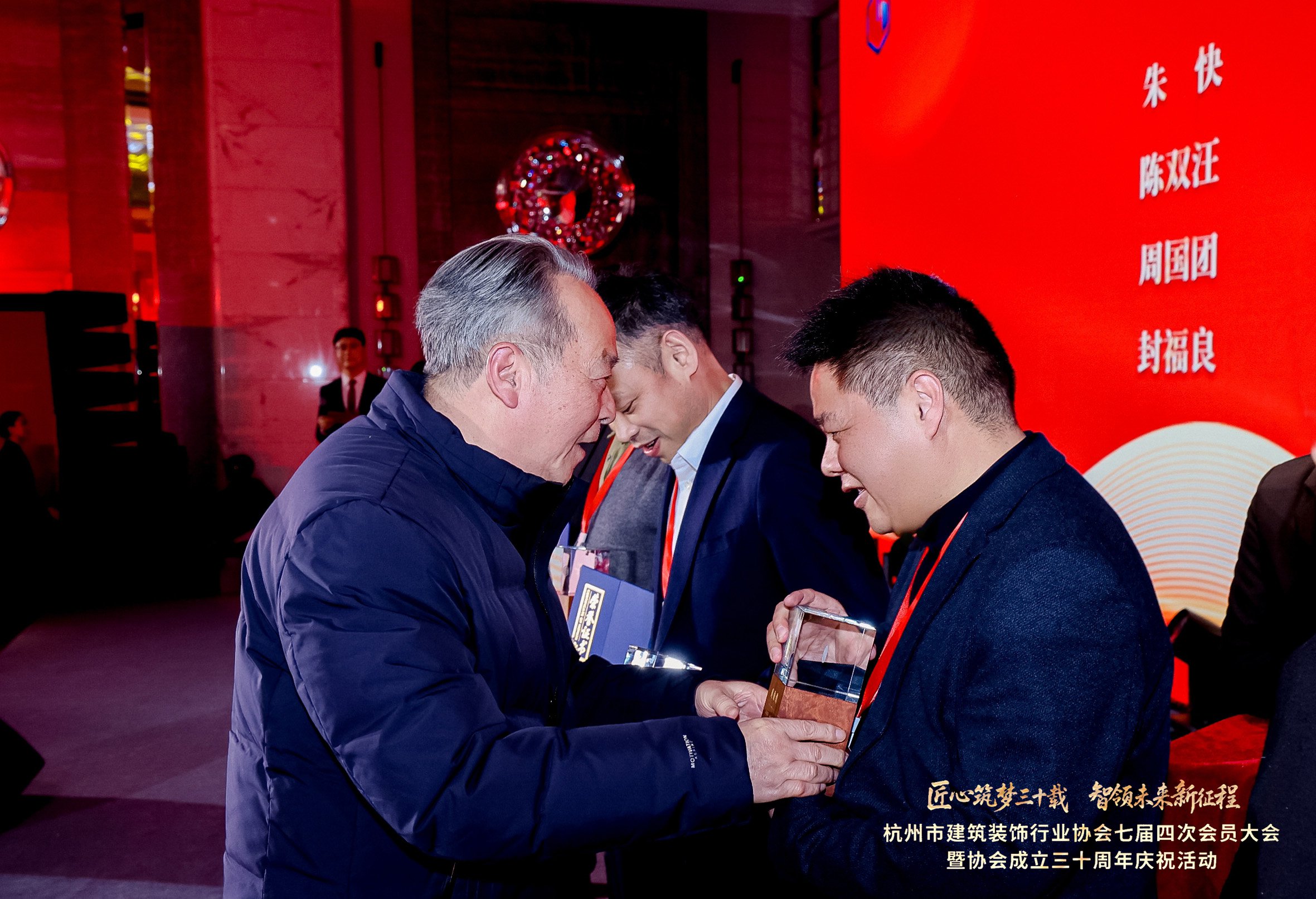 卅載功勛，匠心閃耀！九鼎裝飾創始人榮獲杭州建筑裝飾行業30年功勛人物獎