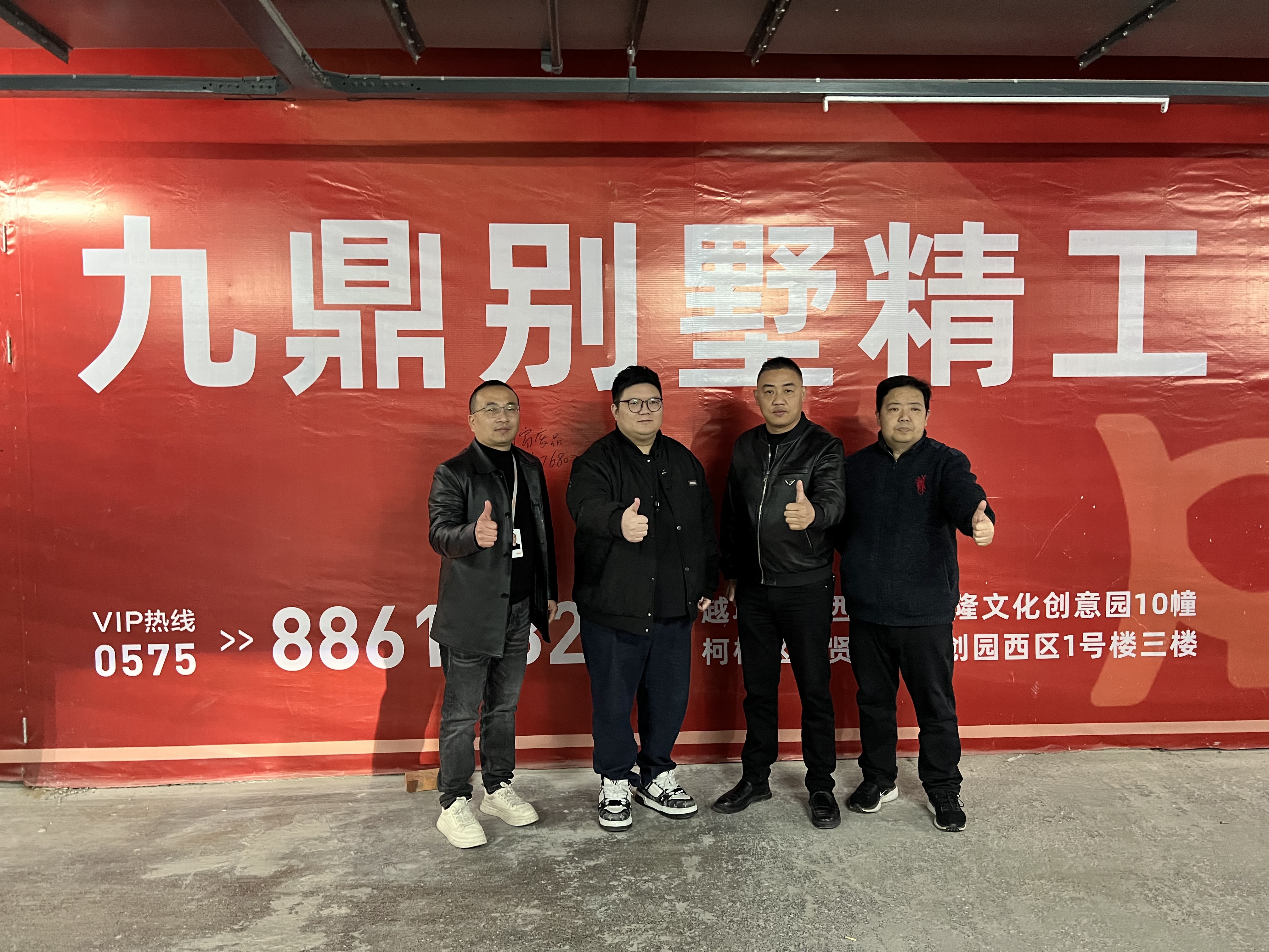 匠心筑家 行穩致遠 | 九鼎裝飾總經理周帥一行赴紹興分公司工地視察指導